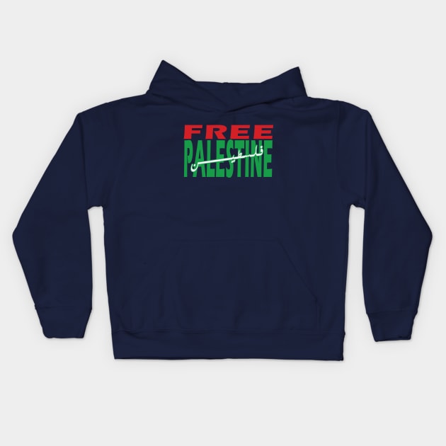 Free Palestine Kids Hoodie by IKAT